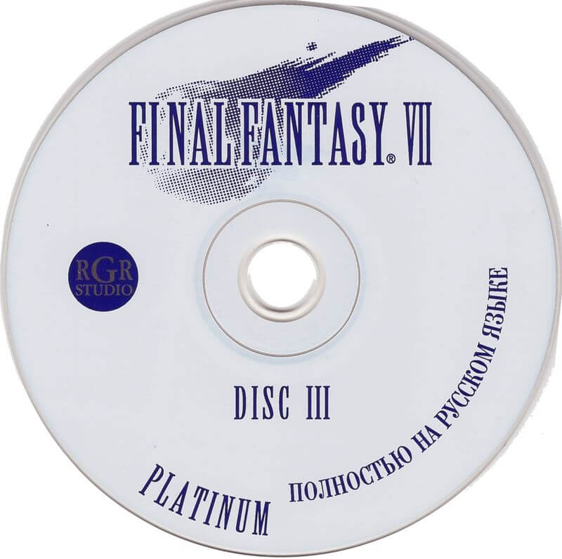 Пиратский диск Final Fantasy 7 для PlayStation